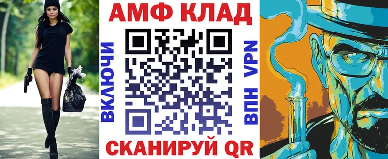 даркнет сайт  Холм  Амфетамин 97% 