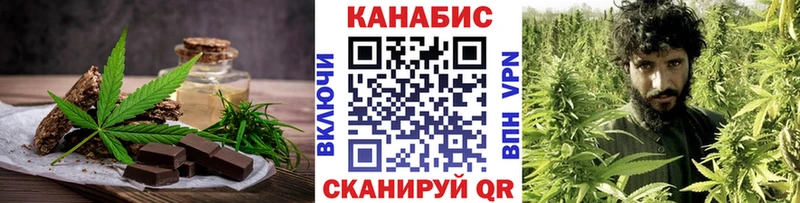 что такое наркотик  Холм  Cannafood марихуана 