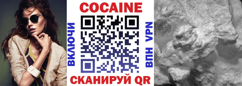 COCAIN VHQ  Холм 