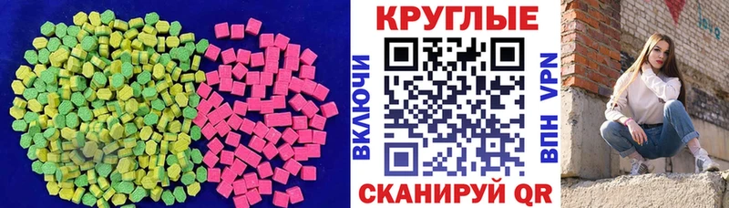 купить наркотик MEGA рабочий сайт Экстази XTC Холм