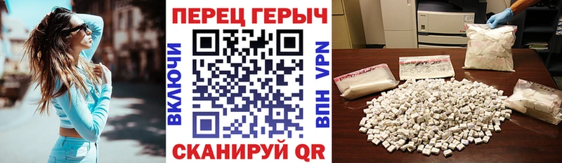 дарк нет Telegram Холм ГЕРОИН Heroin
