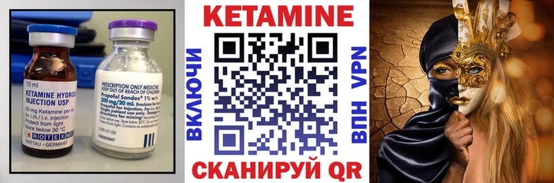 где купить наркоту  Холм  КЕТАМИН VHQ 