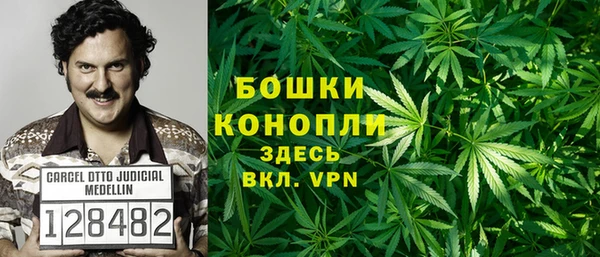 дистиллят марихуана Алексин