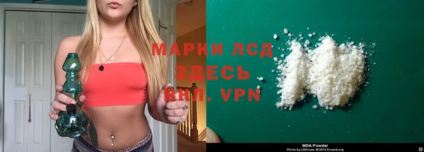 дистиллят марихуана Алексин