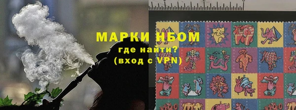дистиллят марихуана Алексин