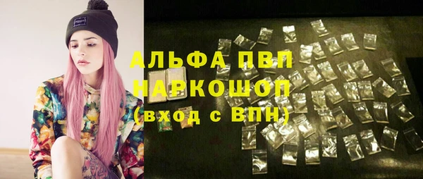 бошки Алзамай
