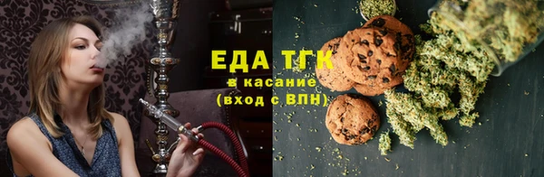 дистиллят марихуана Алексин