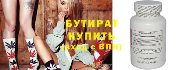 дистиллят марихуана Алексин