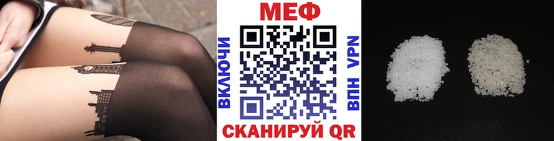 Мефедрон VHQ  купить наркоту  Холм 
