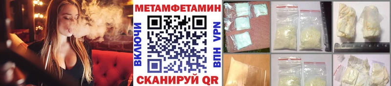Первитин пудра  купить наркоту  мориарти Telegram  Холм 