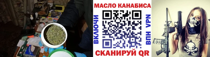 продажа наркотиков  Холм  kraken tor  ТГК THC oil 