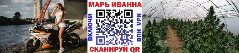 наркотики  Холм  Марихуана планчик 